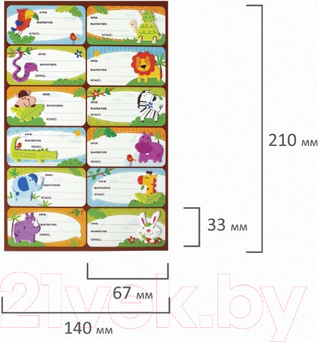 Изображение товара Набор наклеек Юнландия Зверушки / 662708