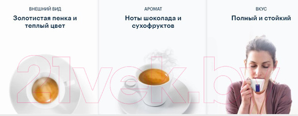 Изображение товара Кофе в зернах Lavazza Qualita Rossa / 5642 (1кг)