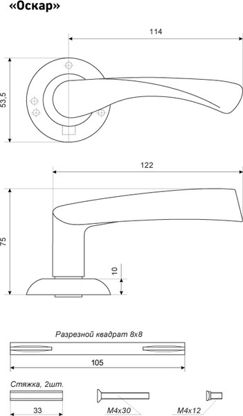 Изображение товара Ручка дверная Аллюр Арт Оскар 1330 MAB (матовая бронза)