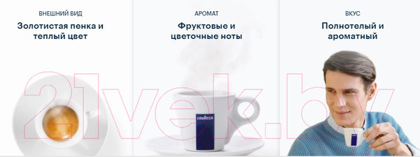 Изображение товара Кофе молотый Lavazza Qualita Oro Mountain Grown / 11719 (250г)