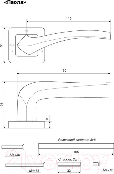 Изображение товара Ручка дверная Аллюр АРТ Паола 21100 BN (черный никель)