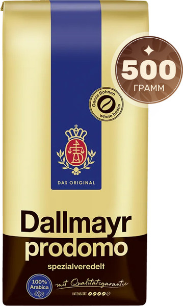 Кофе в зернах Dallmayr Prodomo / 8893 (500г)