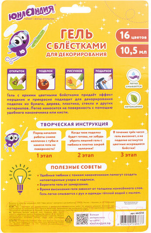 Изображение товара Гель художественный Юнландия 662255 (16шт)