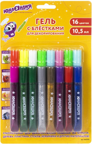 Изображение товара Гель художественный Юнландия 662255 (16шт)