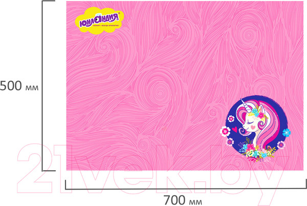 Изображение товара Бювар Юнландия Единорог / 662455