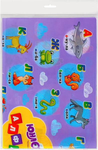 Изображение товара Бювар Юнландия Алфавит / 662457