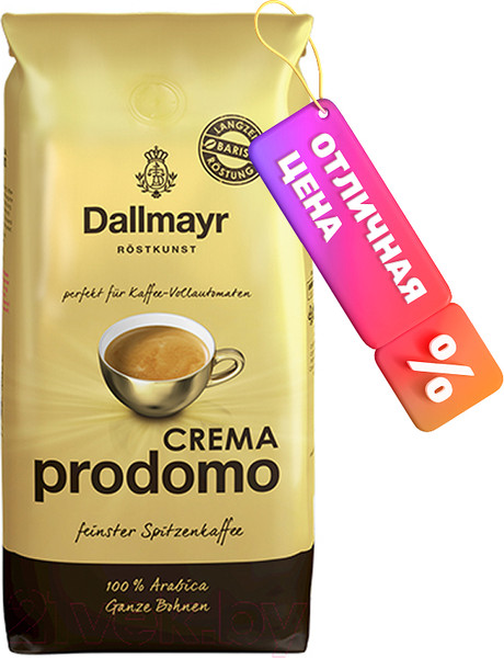 Кофе в зернах Dallmayr Crema Prodomo / 10642 (1кг)