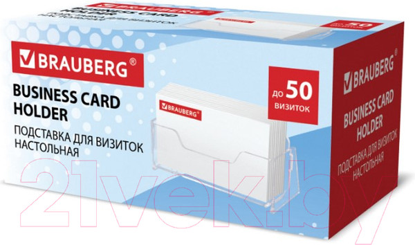 Изображение товара Подставка настольная Brauberg 290420