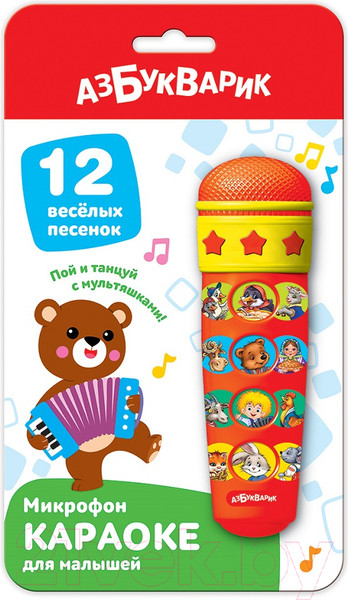 Изображение товара Музыкальная игрушка Азбукварик Караоке для малышей / 4630014081182