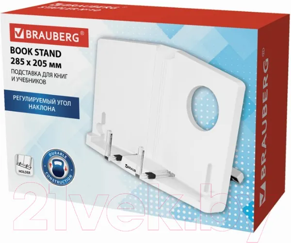 Изображение товара Подставка для книг Brauberg 237445