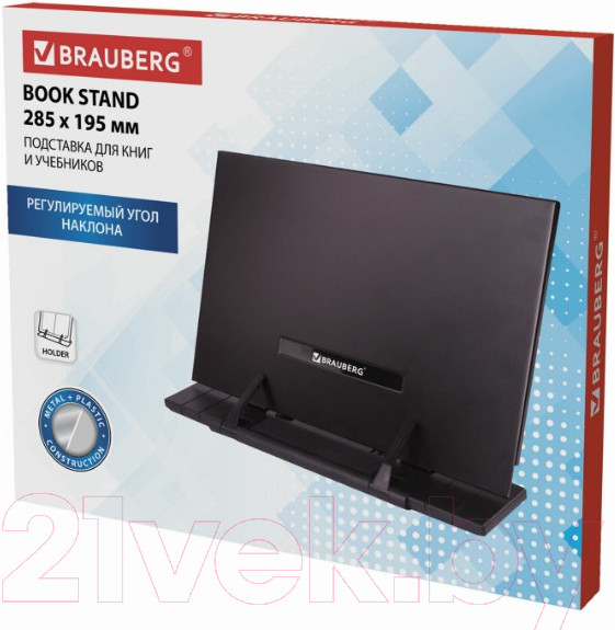 Изображение товара Подставка для книг Brauberg 237446