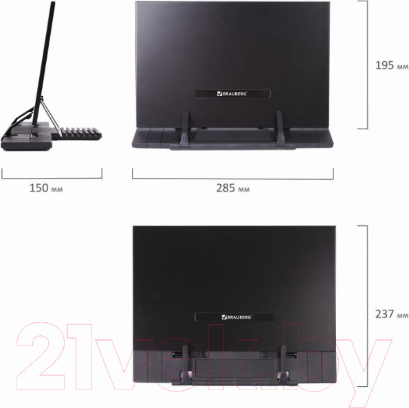 Изображение товара Подставка для книг Brauberg 237446