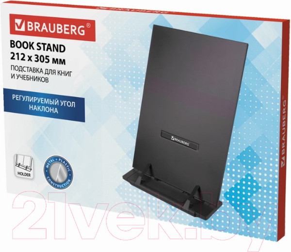 Изображение товара Подставка для книг Brauberg 237447