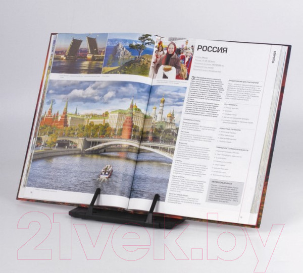 Изображение товара Подставка для книг Brauberg 237447