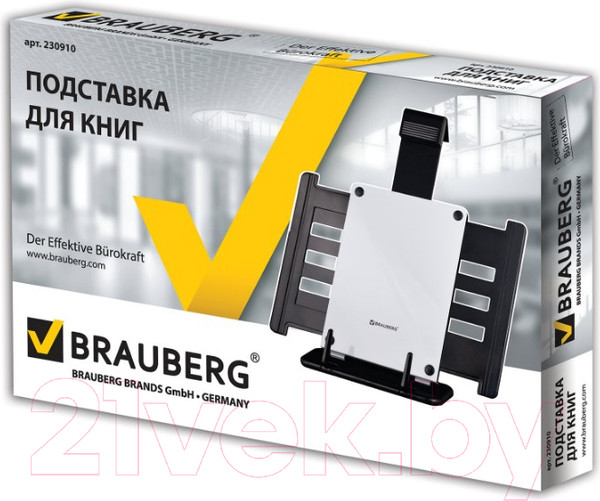 Изображение товара Подставка для книг Brauberg 230910