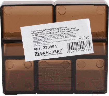Изображение товара Органайзер настольный Brauberg 230994