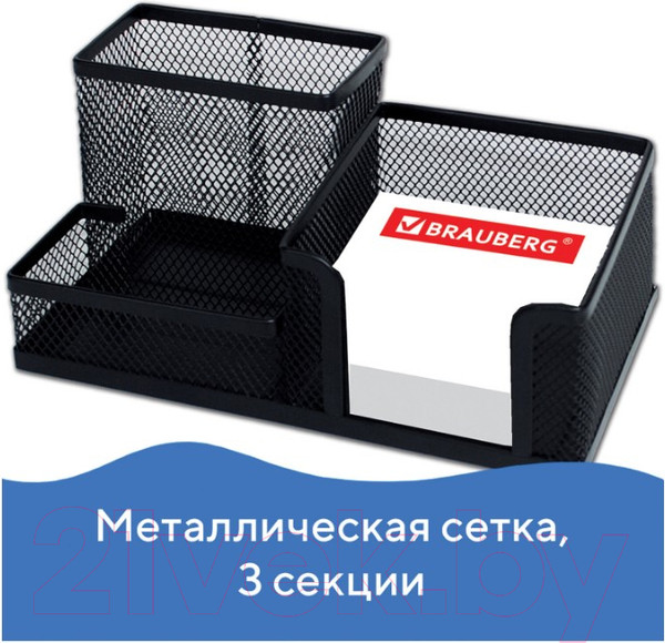 Изображение товара Органайзер настольный Brauberg Germanium / 231986