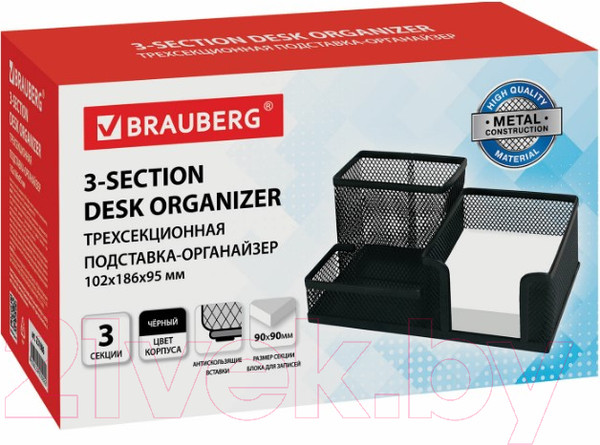 Изображение товара Органайзер настольный Brauberg Germanium / 231986