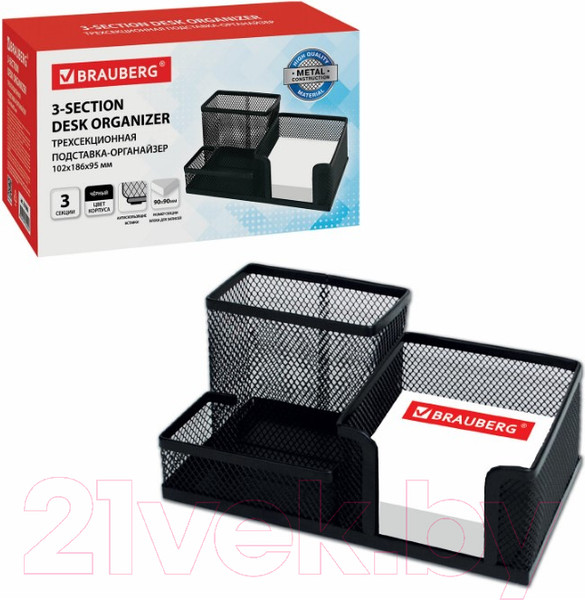 Изображение товара Органайзер настольный Brauberg Germanium / 231986
