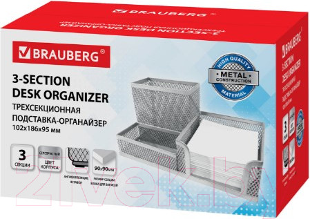Изображение товара Органайзер настольный Brauberg Germanium / 231987