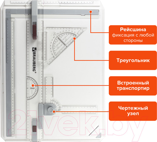 Изображение товара Доска чертежная Brauberg А3 / 210536 (с рейсшиной)