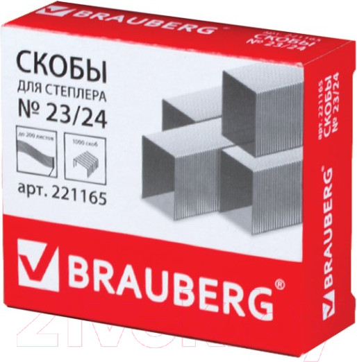 Изображение товара Скобы канцелярские Brauberg №23/24 / 221165 (1000шт)