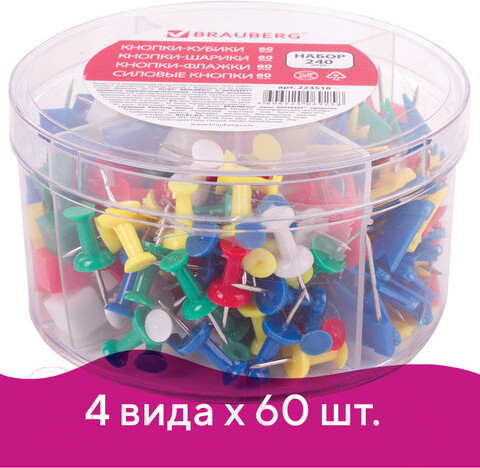 Изображение товара Набор канцелярских мелочей Brauberg 223518