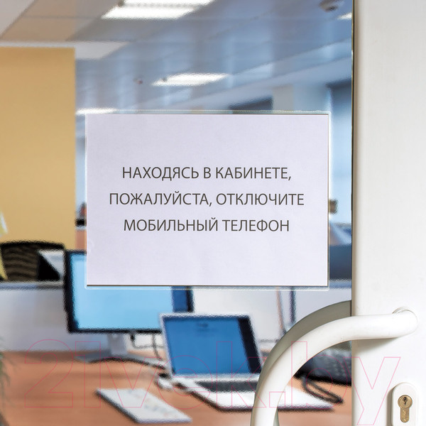 Изображение товара Набор информационных карманов Brauberg 224075 (3шт)