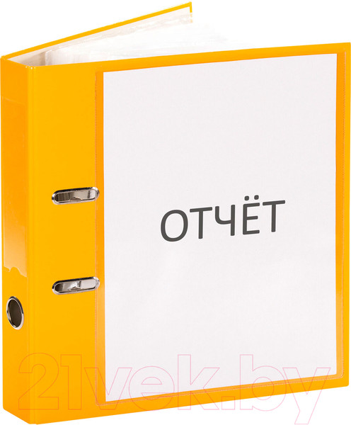 Изображение товара Набор информационных карманов Brauberg 224075 (3шт)