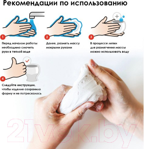 Изображение товара Пластилин скульптурный Brauberg 224443 (белый)