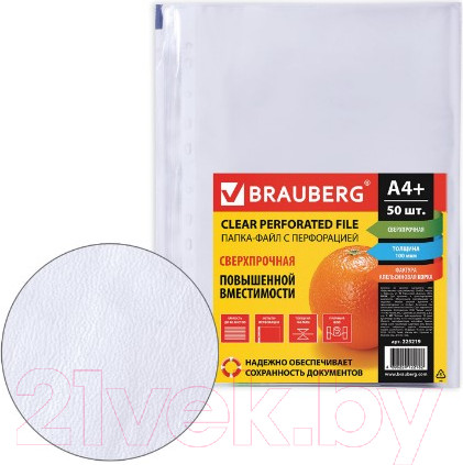 Изображение товара Папка для бумаг Brauberg А4+ / 225219 (50шт)