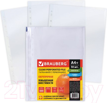 Изображение товара Папка для бумаг Brauberg А4+ / 225219 (50шт)