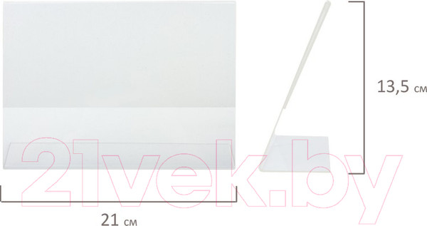 Изображение товара Информационная стойка Brauberg 290417