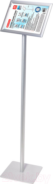 Изображение товара Информационная стойка Brauberg 232208
