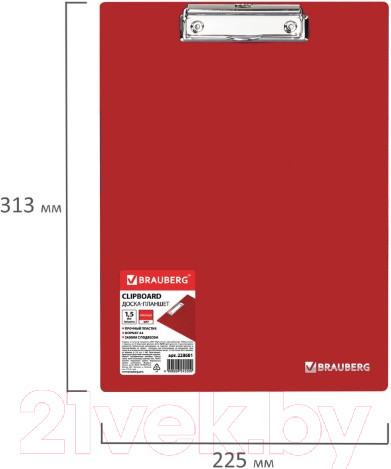 Изображение товара Планшет с зажимом Brauberg Contract / 228681 (красный)
