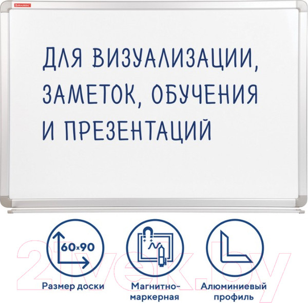 Изображение товара Магнитно-маркерная доска Brauberg Premium / 231714