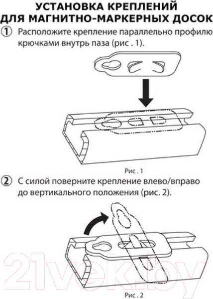 Изображение товара Магнитно-маркерная доска Brauberg Premium / 231714
