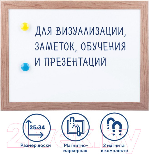 Изображение товара Магнитно-маркерная доска Brauberg 231993 (25.4x34.2см)
