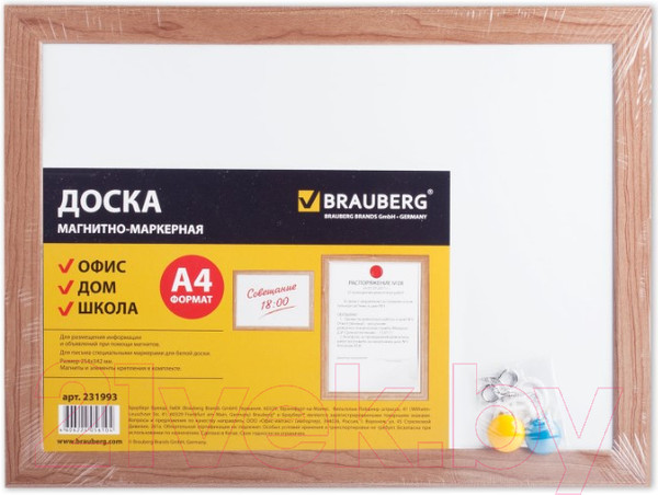 Изображение товара Магнитно-маркерная доска Brauberg 231993 (25.4x34.2см)