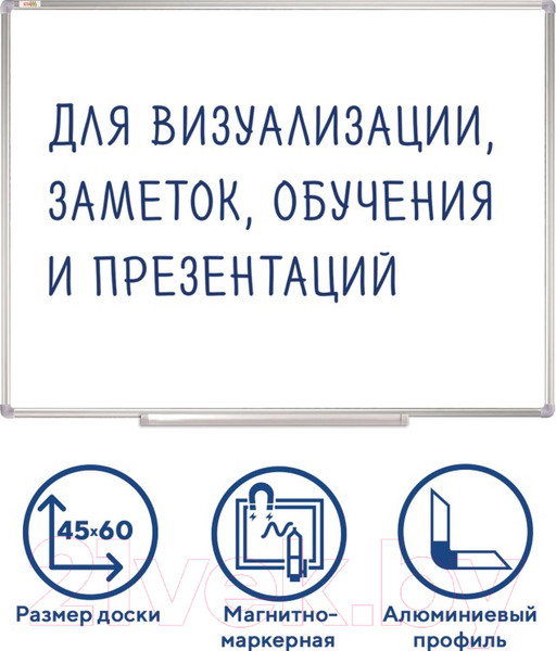 Изображение товара Магнитно-маркерная доска Staff 237720 (45x60см)