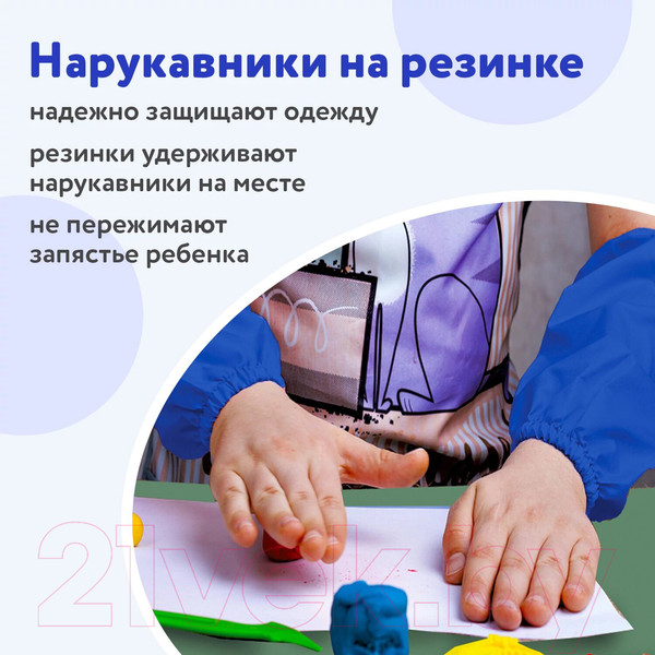Изображение товара Бювар Пифагор 227058 (с нарукавниками)