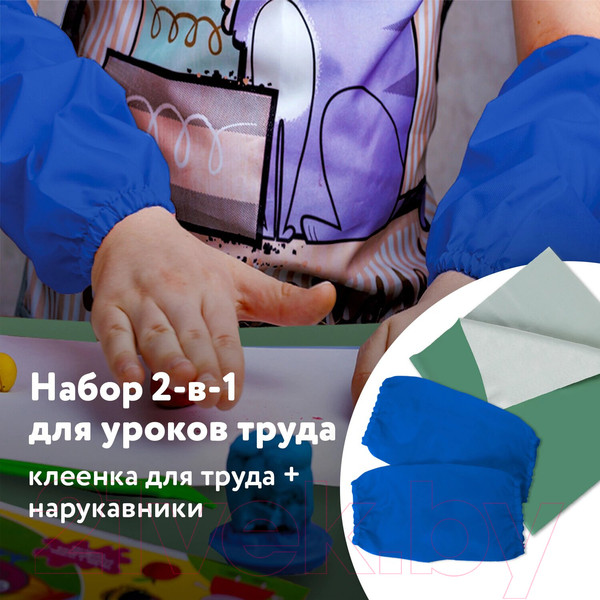 Изображение товара Бювар Пифагор 227058 (с нарукавниками)