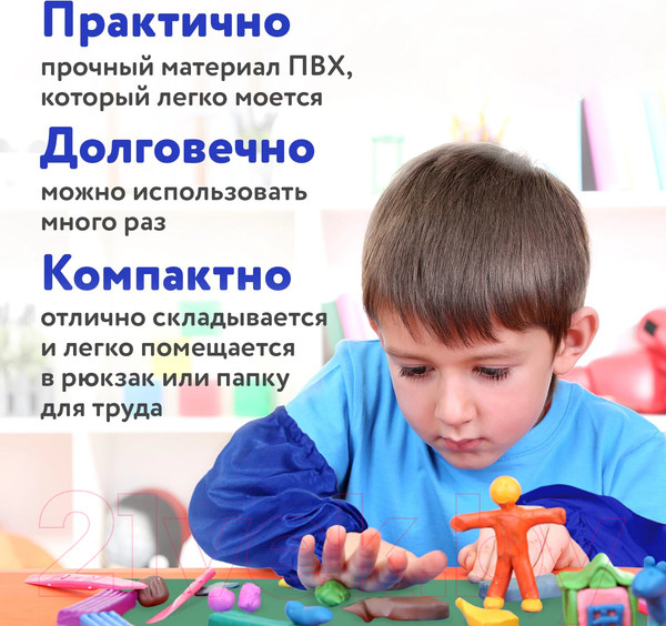 Изображение товара Бювар Пифагор 227058 (с нарукавниками)
