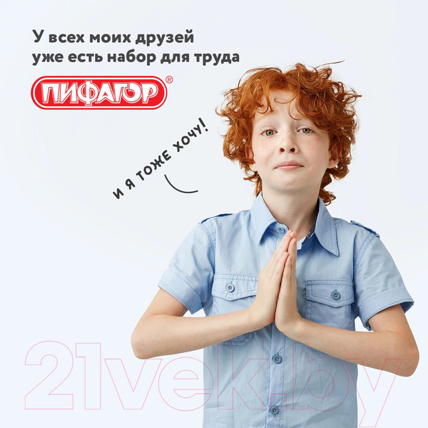 Изображение товара Бювар Пифагор 227058 (с нарукавниками)