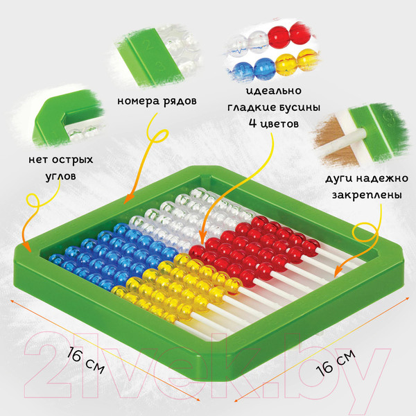 Изображение товара Счеты Пифагор Учись считать! / 105857