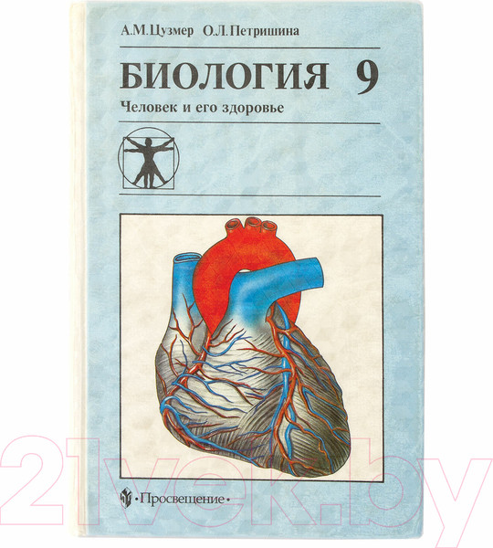 Изображение товара Набор обложек Пифагор 227201 (10шт)