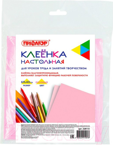 Изображение товара Бювар Пифагор 228115