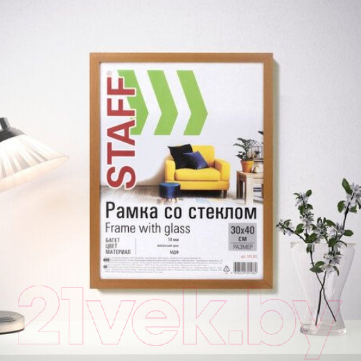 Изображение товара Рамка Staff Grand 30x40 / 391201 (миланский орех)