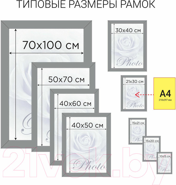 Изображение товара Рамка Staff Grand 30x40 / 391204 (капучино)
