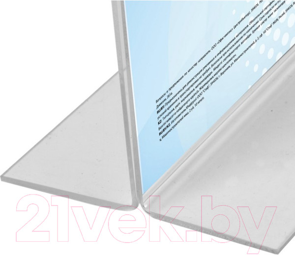 Изображение товара Информационная стойка Brauberg 290423